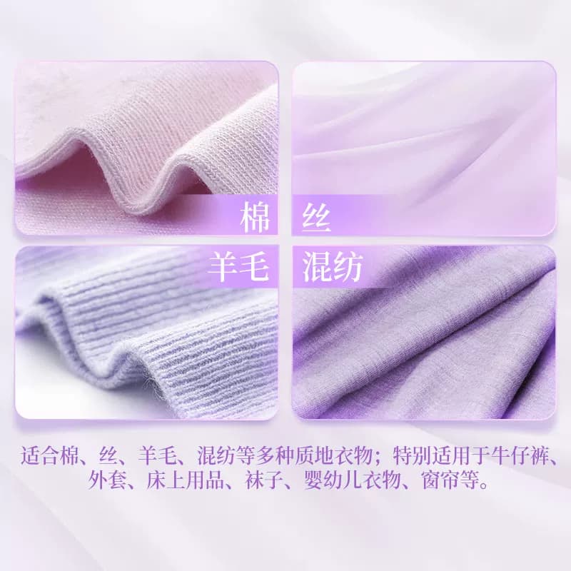蓝月亮衣物柔顺剂瓶薰衣草持久留香防静电柔软除皱透气 - 缩略图5