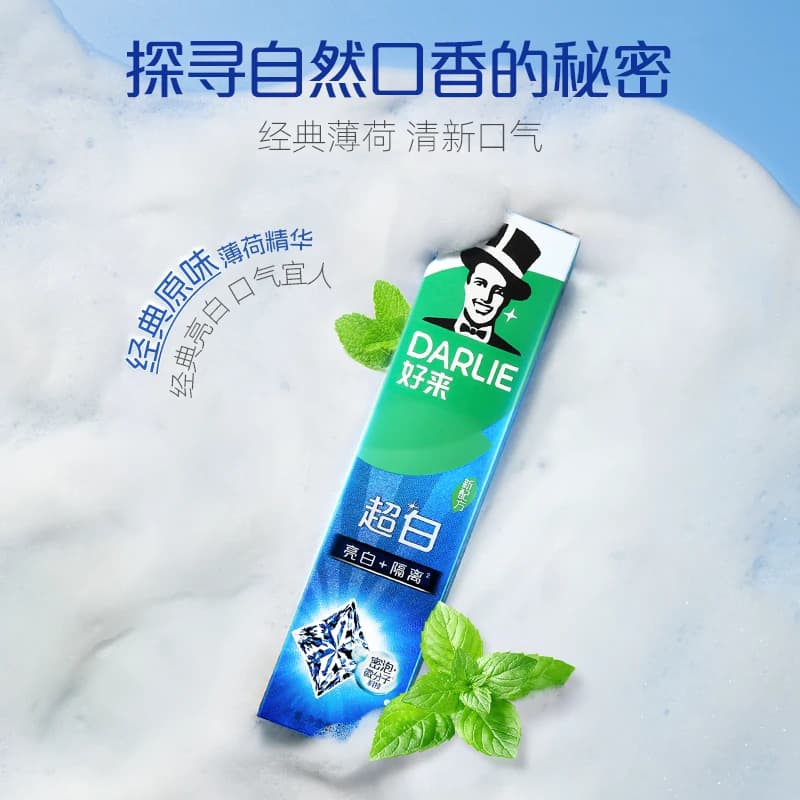 DARLIE好来黑人牙膏超白茶薄荷味家庭家用套装190g*4支洁齿清新 - 缩略图2