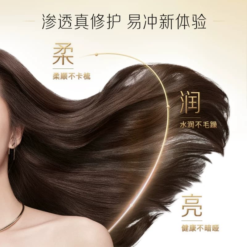 潘婷洗发水膏护发素露柔顺丝滑滋润去油蓬松改善毛躁干枯分叉正品 - 缩略图2