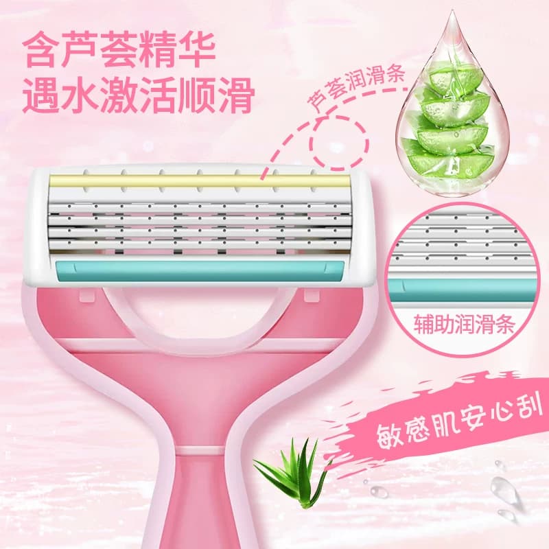 kai/贝印刮毛刀剃毛脱毛神器手动便携女用四枚刃身体精油剃刀 - 缩略图3