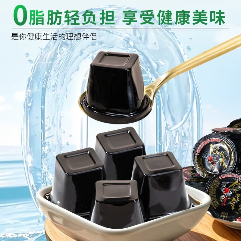 喜之郎龟苓膏果冻即食原味红豆仙草冻解馋下午茶休闲儿童零食小吃 - 缩略图3
