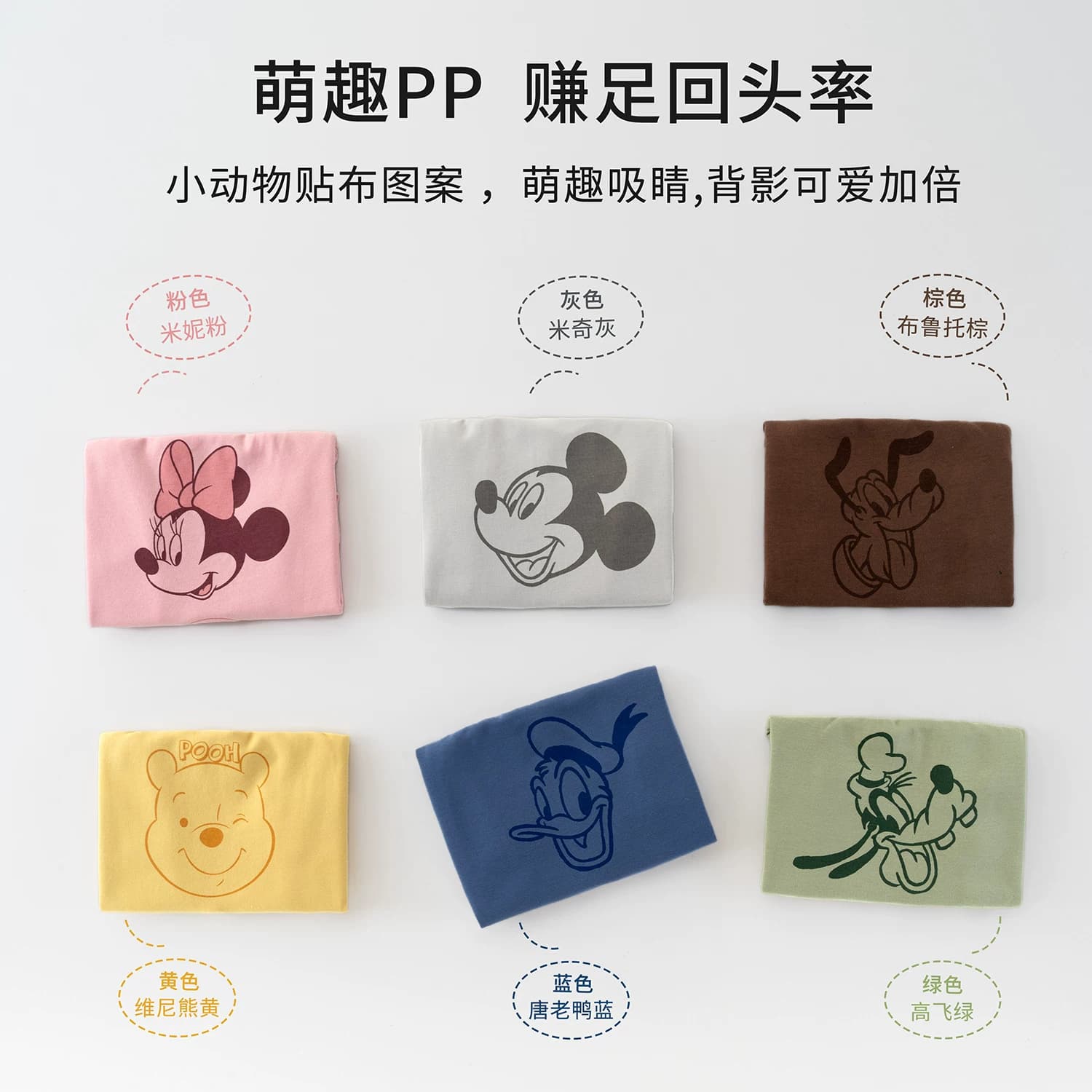 迪士尼儿童裤子婴儿宝宝高腰大屁屁裤加厚休闲童装春秋款卡通长裤 - 缩略图4