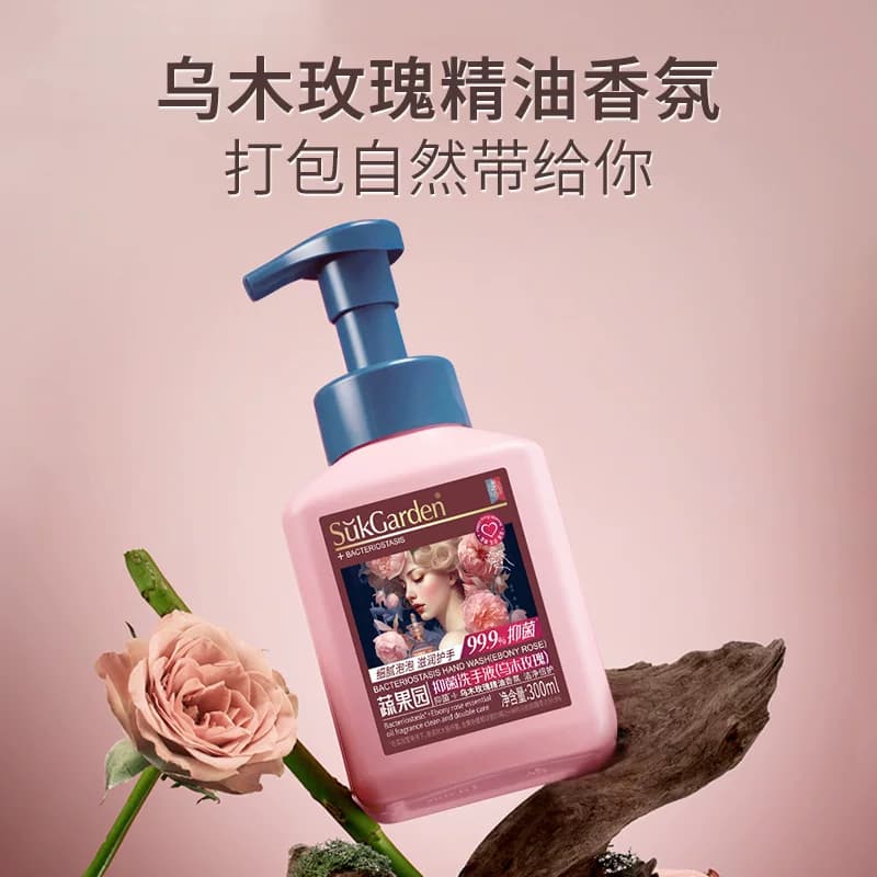 蔬果园泡泡抑菌洗手液家用泡沫型儿童宝宝婴幼儿滋润保湿持久留香 - 缩略图4