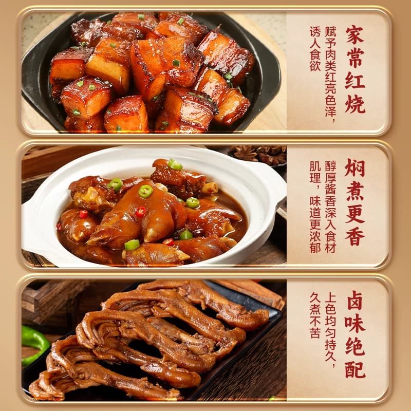 莲花红烧酱油1.25kg老抽0添加防腐剂炒菜红烧卤味烧烤火锅上色入 - 缩略图4