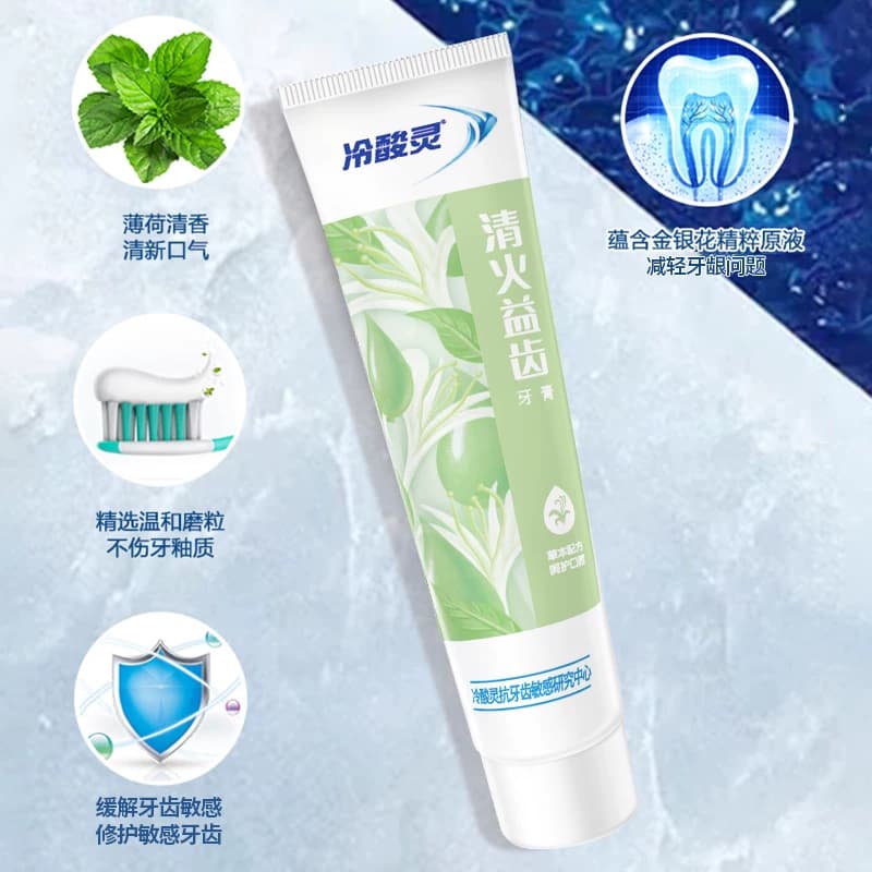 冷酸灵抑菌斑护敏牙膏益齿固齿多效合一660g清洁套装多效抗敏 - 缩略图4