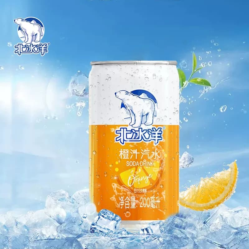 北冰洋橙汁汽水200mlx6听易拉罐果汁可乐碳酸饮料北京中华老字号 - 缩略图4