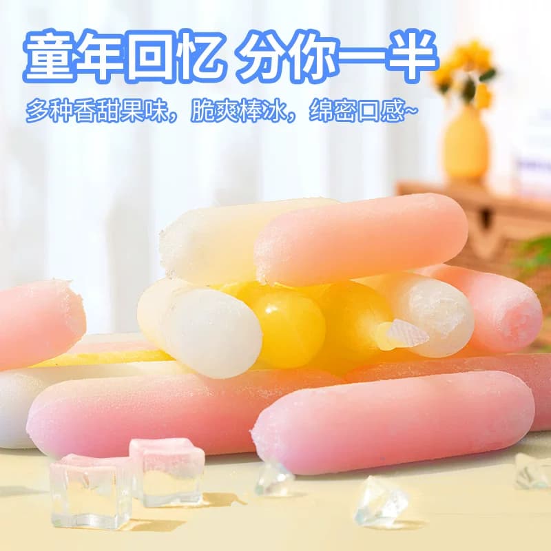 喜之郎夏日奇冰脆脆冰630g*1袋15支果冻碎碎棒冰零食冰冻饮料夏天 - 缩略图2