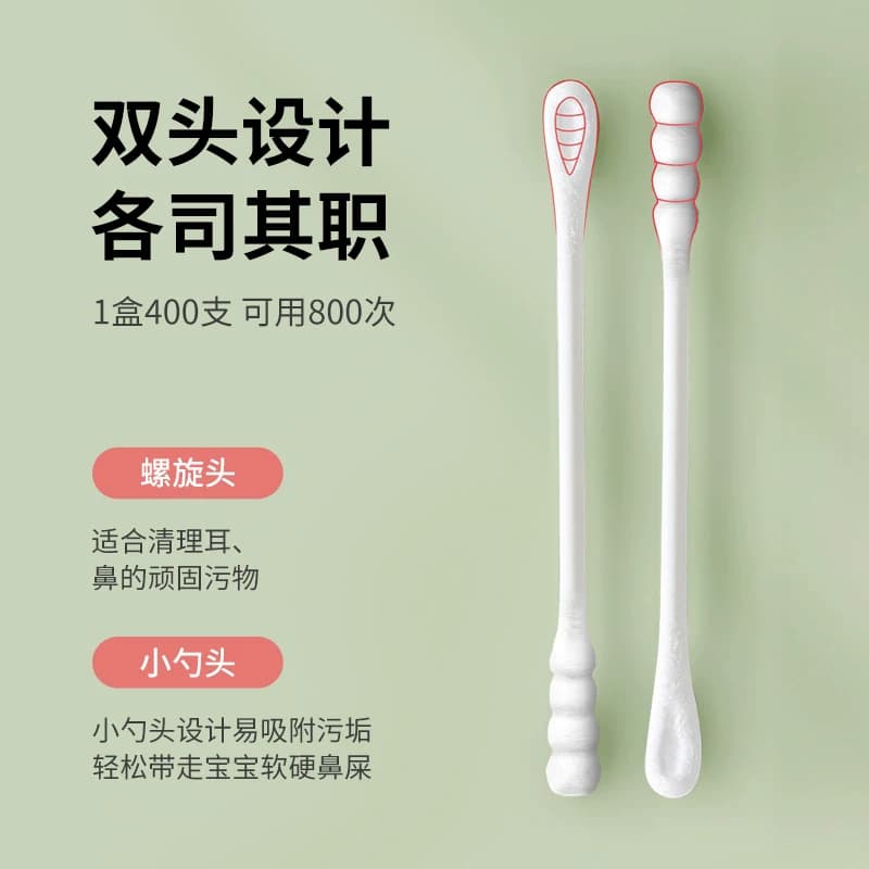 棉签棉花棉棒400支挖耳朵鼻屎掏耳勺纸轴家用化妆母婴一次性卸妆 - 缩略图2