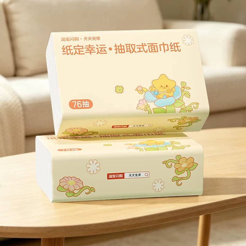 幸运星定制抽纸抽取式面巾纸优等品76抽*2包装 - 缩略图2