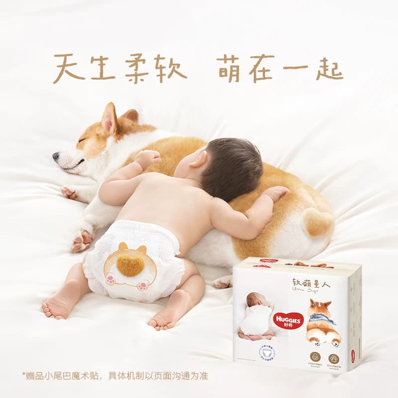好奇软萌星人S48/M38/L32/XL28/XXL26/XXXL24柯基纸尿裤成长裤 - 缩略图2