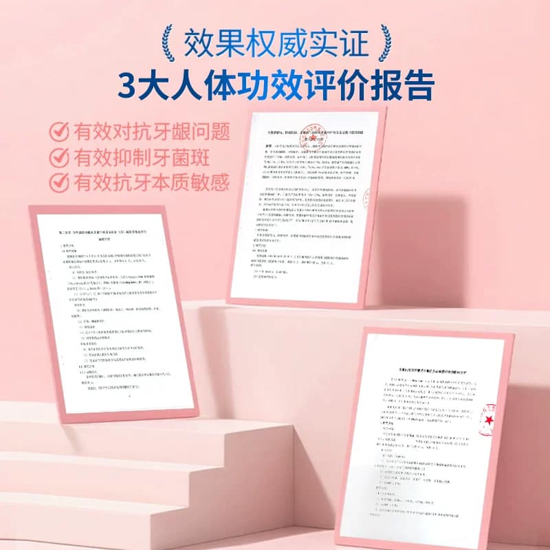 【下拉直播间有库存】冷酸灵医研牙龈修护牙膏牙齿抗敏感成人护龈 - 缩略图3