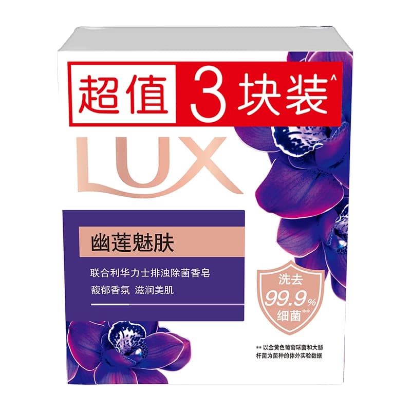 【下拉享补贴】力士幽莲魅肤排浊除菌香皂 - 缩略图2