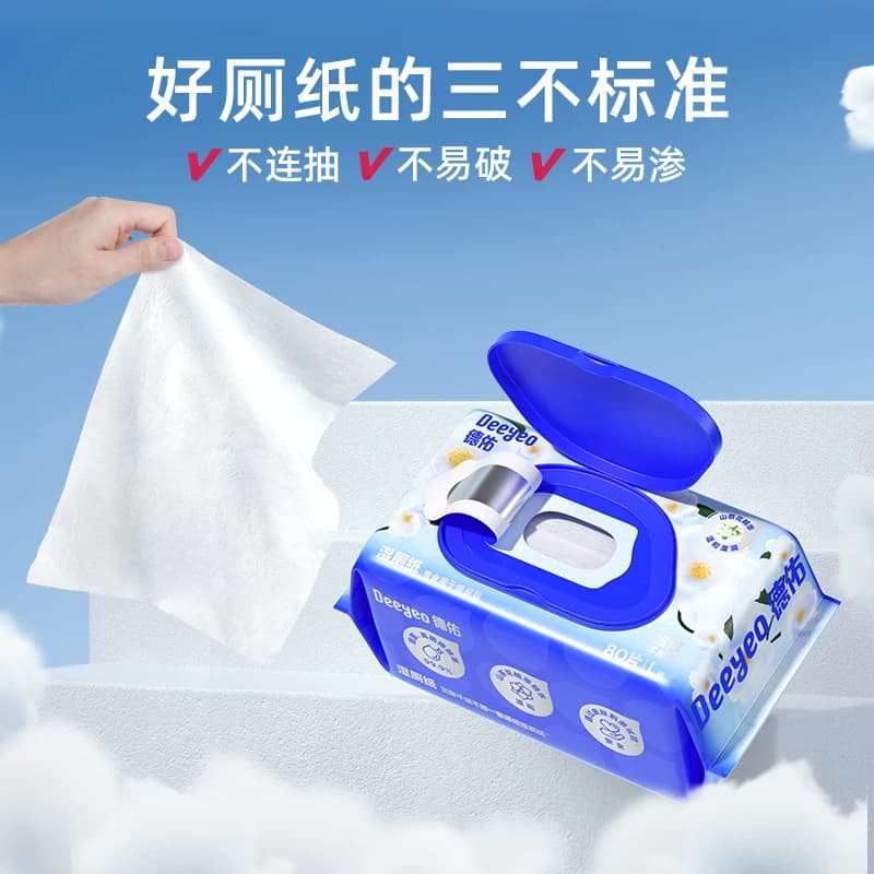 德佑山茶花湿厕纸加厚款 洁厕湿纸巾厕纸湿巾 可搭配卷纸可冲散 - 缩略图3