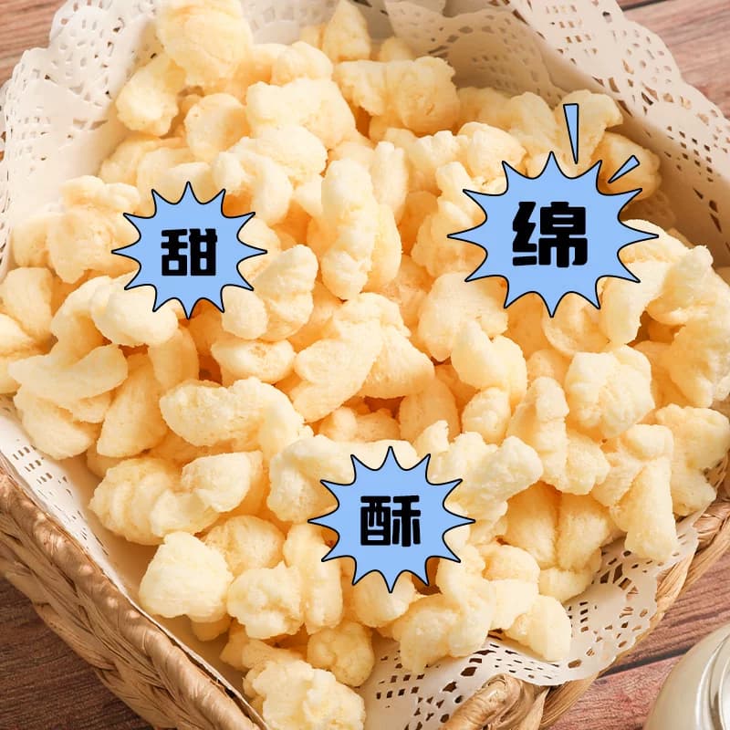 No Brand诺倍得芝士玉米卷韩国进口奶酪爆米花露营膨化零食 - 缩略图2