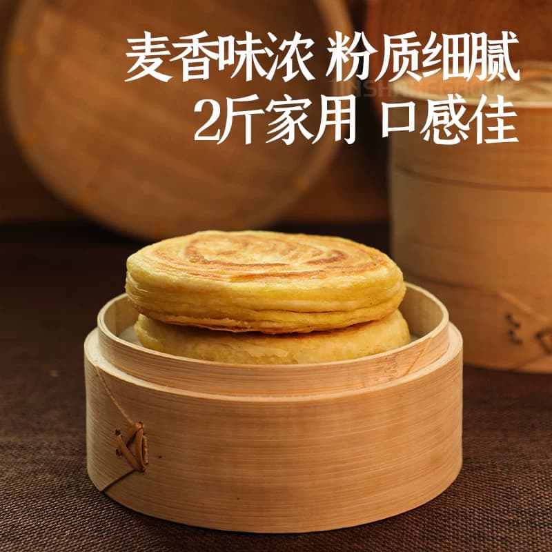 金沙河面粉家用小麦粉中筋烘焙原料 饼饺子馒头包子麦芯粉 - 缩略图3
