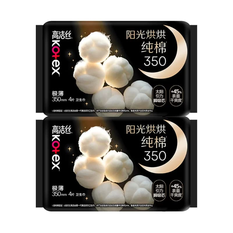 高洁丝夜用天然阳光奢爽纯棉350mm×8片卫生巾姨妈巾 - 缩略图2