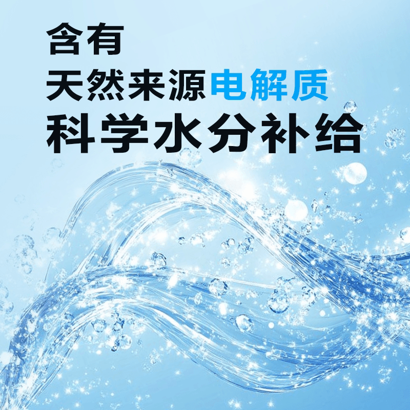 外星人wave电解质纯水风味水淡柠檬味无糖含电解质600ml*4瓶 - 缩略图3