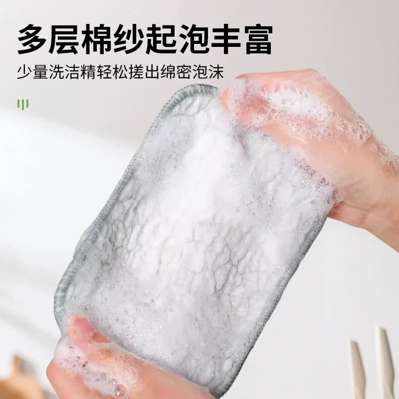 美宝琳钢丝洗碗布5条厨房用银丝棉纱双面两用洗碗巾抹布刷碗神器 - 缩略图5