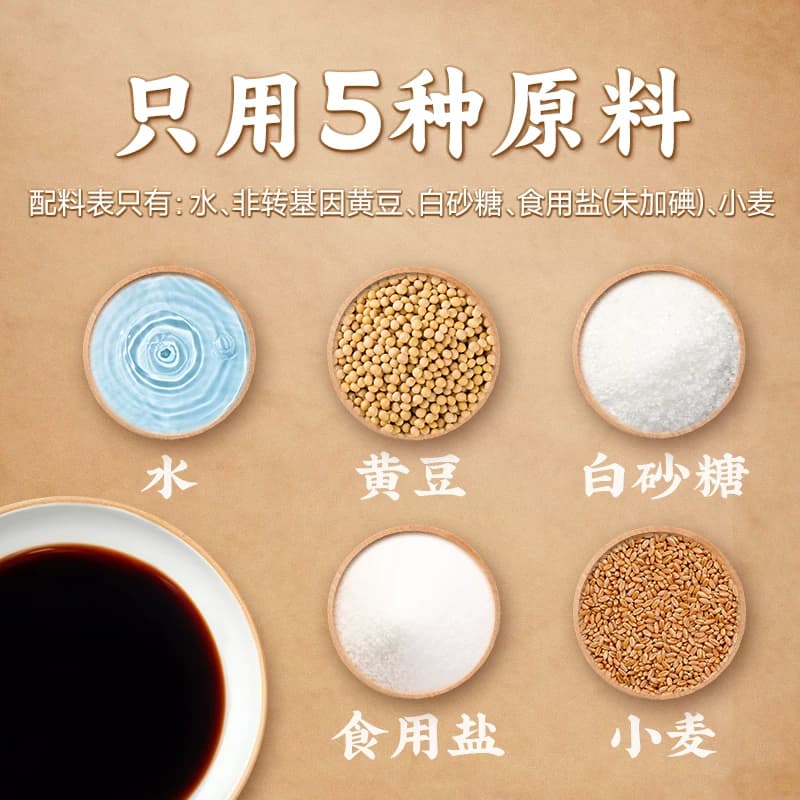 莲花红烧酱油1.25kg老抽0添加防腐剂炒菜红烧卤味烧烤火锅上色入 - 缩略图3