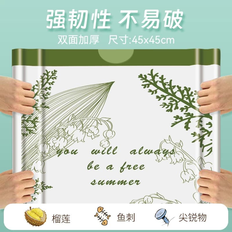RDE/利得45*45艾草味免撕印花抽绳垃圾袋家用加厚厨房 - 缩略图2