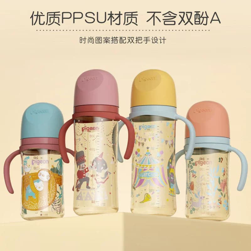 下拉详情有优惠Pigeon贝亲婴儿宽口径彩绘PPSU双把手奶瓶3-9个月+ - 缩略图4