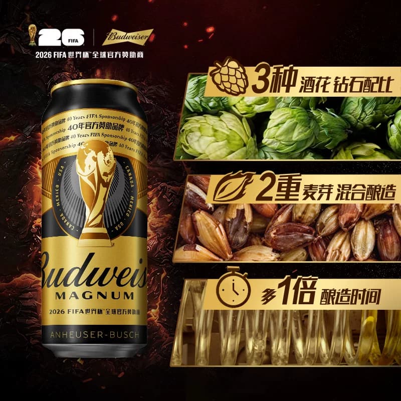 百威黑金啤酒500ml*3听罐装美式拉格13°P精选麦芽凑单尝鲜装 - 缩略图3
