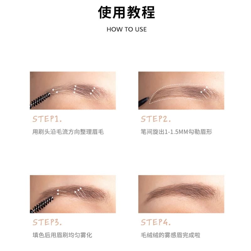 FLORTTE/花洛莉亚双头极细眉笔防水防汗学生新手易上色不易晕染 - 缩略图5