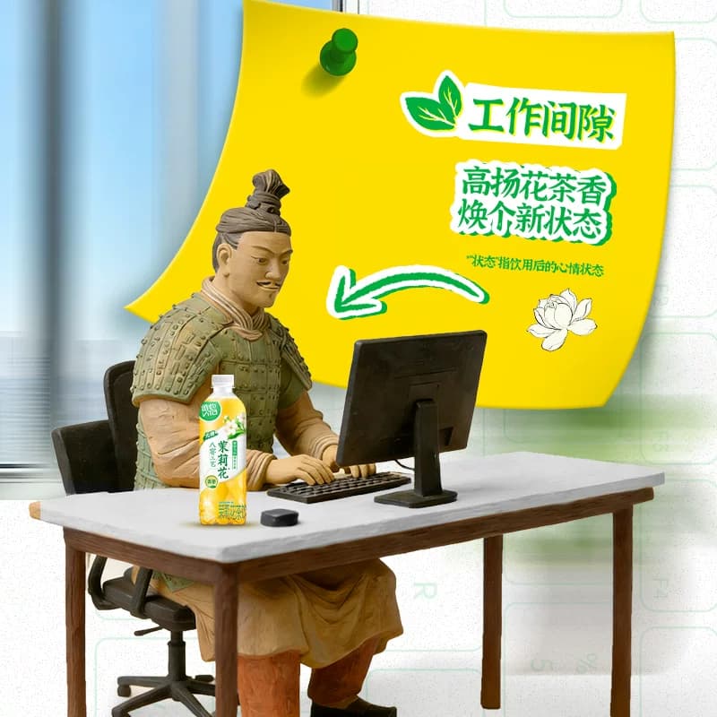 【新品上市】维他无糖茉莉花茶饮料500ml*3瓶饮品茶味馥郁 - 缩略图3