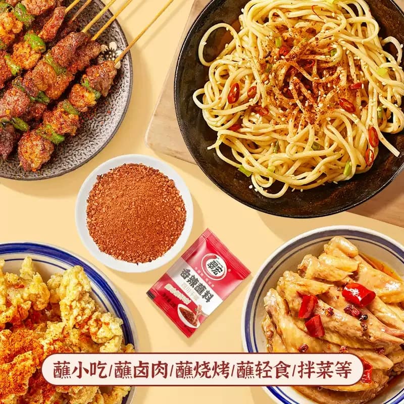 翠宏 香辣碟蘸料辣椒面小包装外卖四川红油火锅串串烧烤肉干碟 - 缩略图3