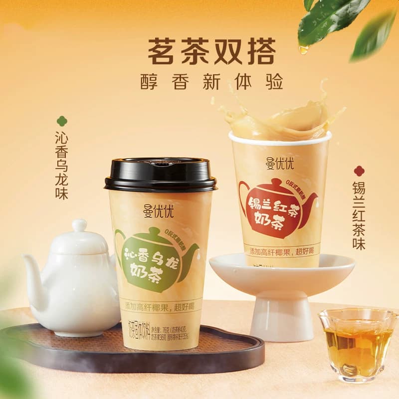 香飘飘曼优优好味连连礼盒锡兰红茶+沁香乌龙茶双拼口味6杯礼盒 - 缩略图2