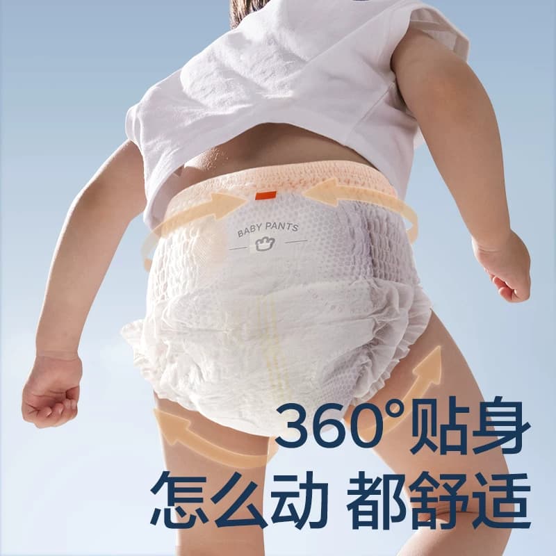 babycare纸尿裤拉拉裤air001 mini装婴儿宝宝超薄透气迷你尿不湿 - 缩略图5