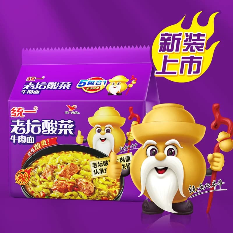 统一100方便面泡面老坛酸菜牛肉面121g*5袋酸爽过瘾 - 缩略图3