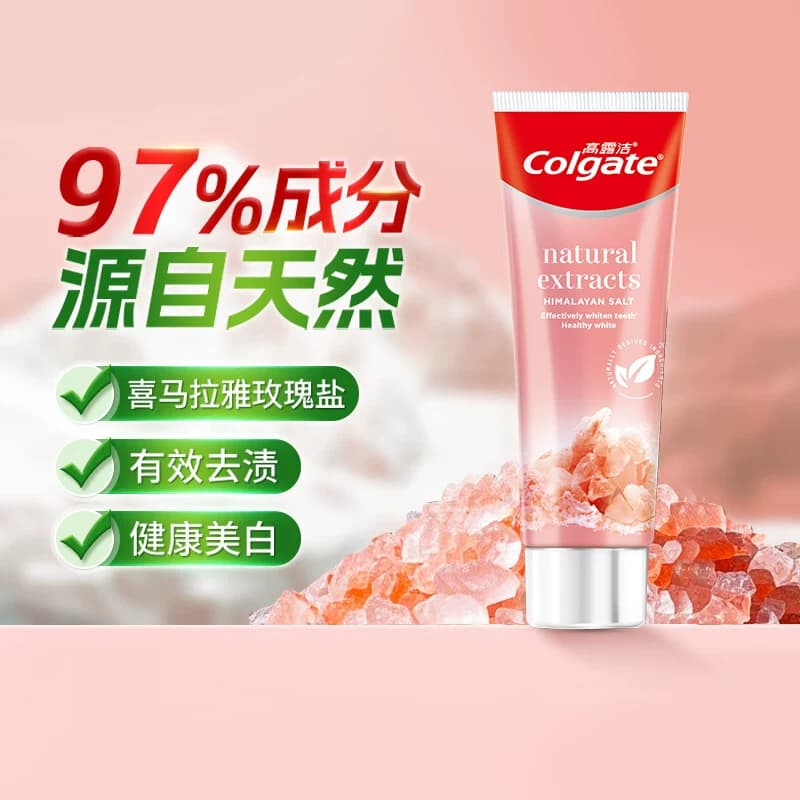 高露洁2周美白透爽青橘牙膏2支玫瑰盐特调香氛持久清新天然精粹 - 缩略图4