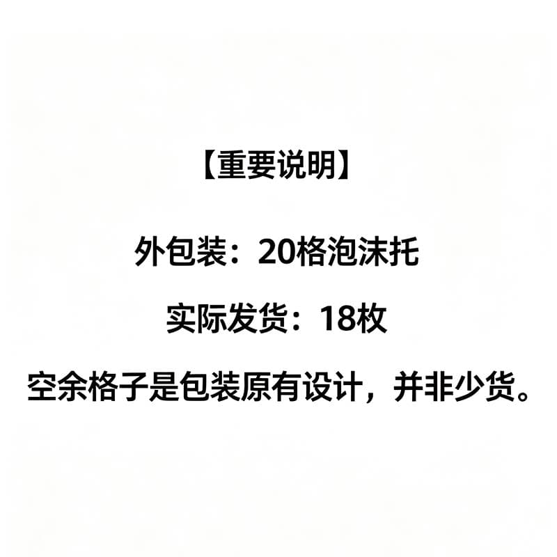 【芭芭农场】晨诚海鸭蛋起沙流油咸鸭蛋18枚 - 缩略图5
