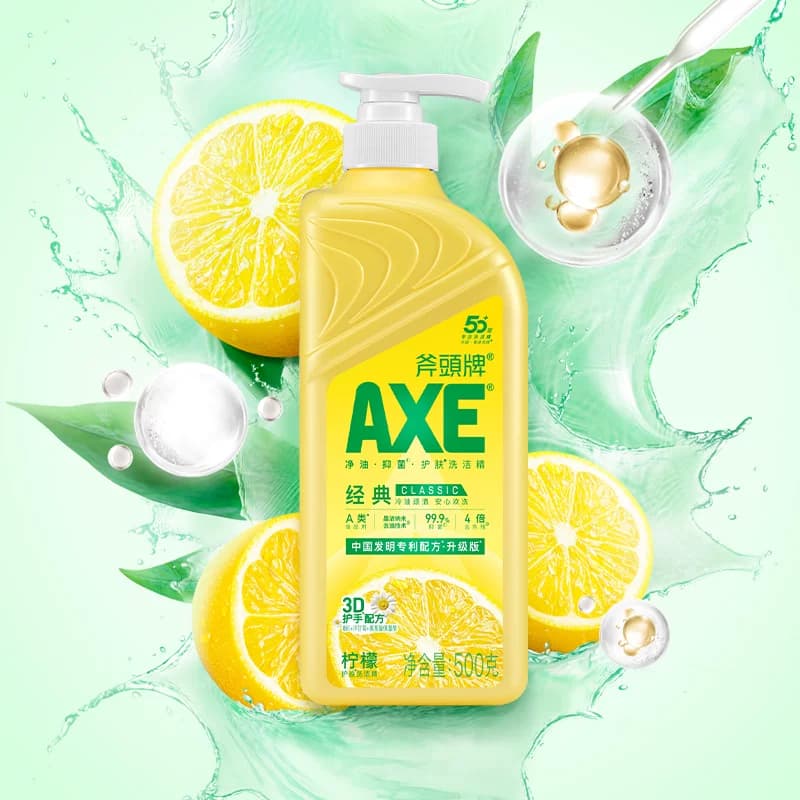 AXE/斧头牌柠檬护肤洗洁精500g - 缩略图4
