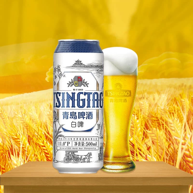 青岛啤酒贵族白啤11度大罐全麦酿造口感醇正新鲜正品全国随机发货 - 缩略图4