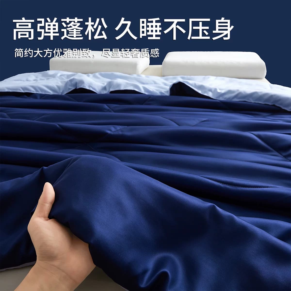 无印良品深睡控温夏凉被空调被学生宿舍单人春夏季被子可机洗夏被 - 缩略图3