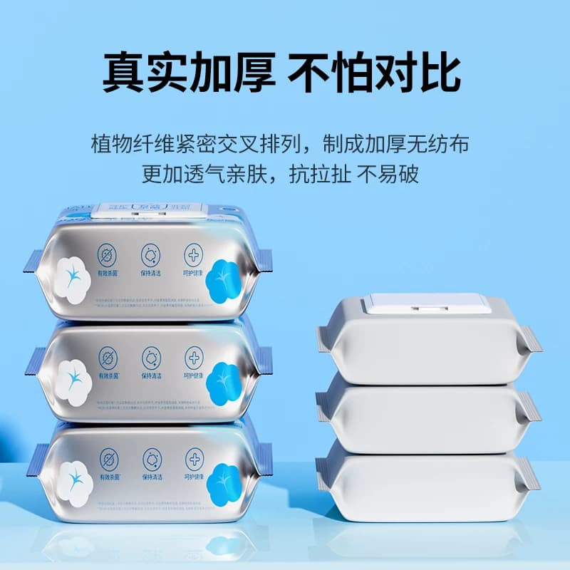 丽佳宝贝酒精湿巾卫生杀菌家庭除菌清洁办公大包湿纸巾升级款 - 缩略图2