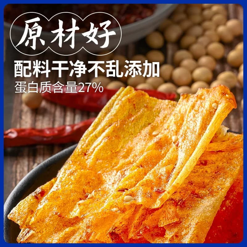 盐津铺子手撕豆皮辣片零食小吃休闲食品儿时辣条豆干即食 - 缩略图4