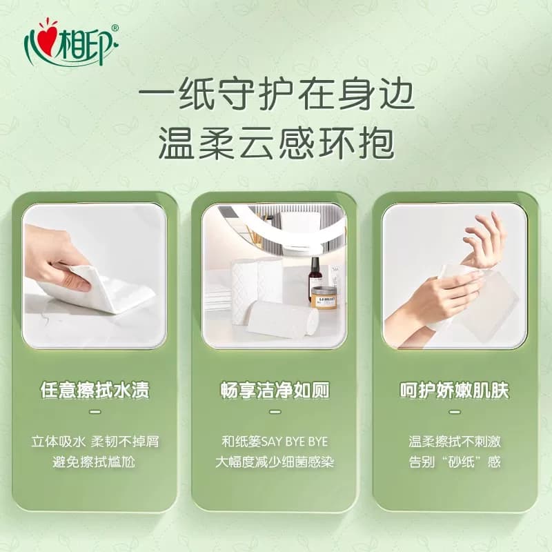 【下拉加购优惠】心相印云感柔肤无芯卷纸4层100g12卷卫生纸厕纸 - 缩略图4