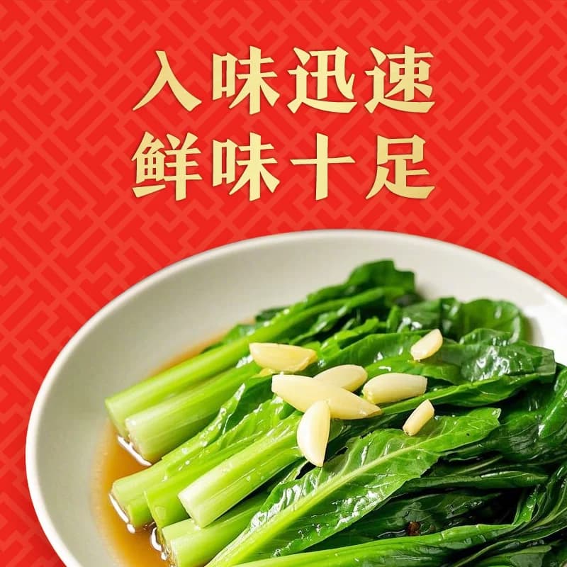 李锦记鲜味生抽酱油炒菜凉拌调味料家庭常备鲜味十足1.5kg - 缩略图3