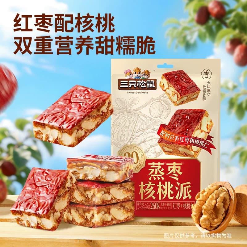 三只松鼠蒸枣核桃派260g枣仁派新疆红枣核桃仁健康零食 - 缩略图4