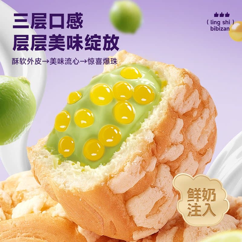 比比赞爆珠流心菠萝面包营养早餐整箱面包蛋糕休闲零食小吃糕点品 - 缩略图2