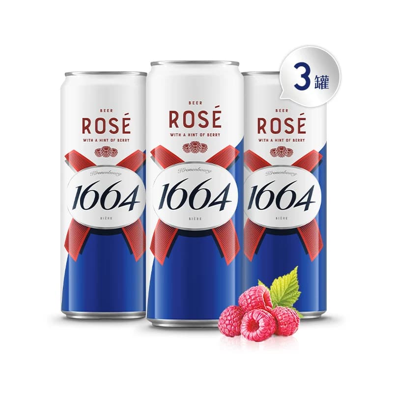 1664桃红精酿啤酒310ml*3罐小麦风味覆盆子嘉士集团 - 缩略图2