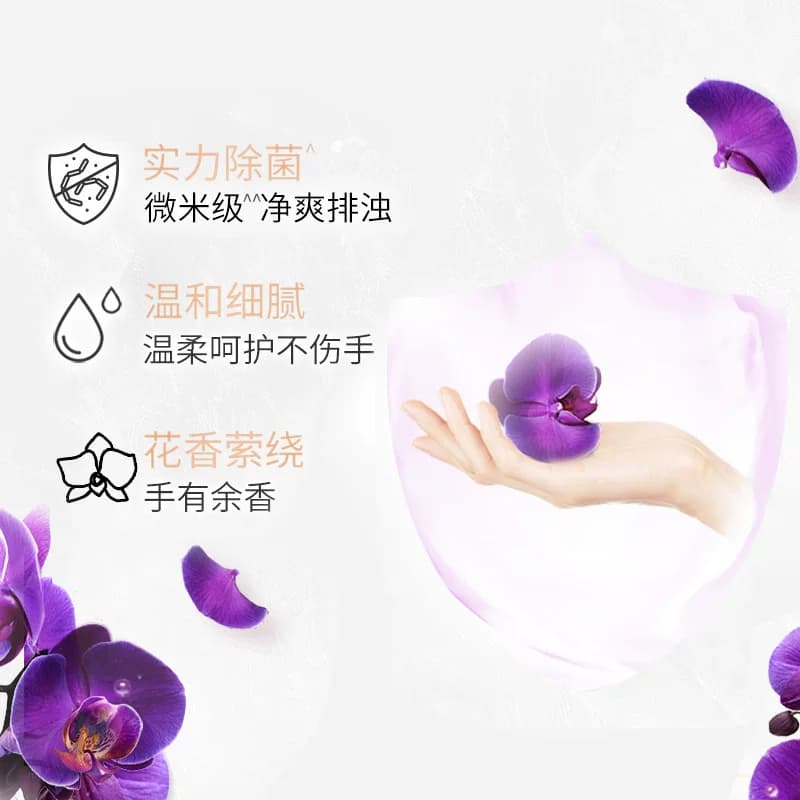 【下拉享补贴】力士幽莲魅肤排浊除菌香皂 - 缩略图3