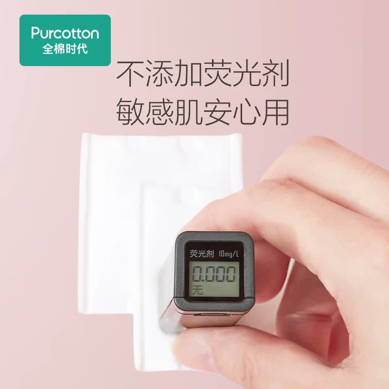 全棉时代化妆棉卸妆棉纯棉脸部眼唇专用湿敷棉片厚款便携装210片 - 缩略图5