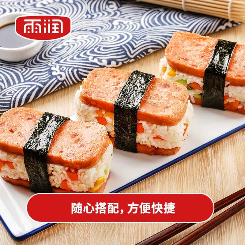 雨润黑猪王午餐肉罐头方便速食螺蛳粉三明治火锅泡面搭档出游零食 - 缩略图4