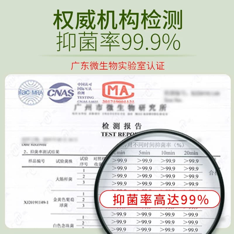 柚慕植物内衣内裤洗衣液男女士专用手洗去污渍异味血渍抑菌清洗液 - 缩略图4