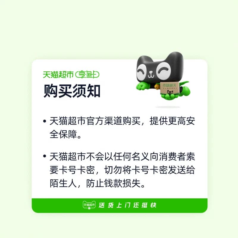 享淘卡400元面额（下单顺手充专用） - 缩略图2
