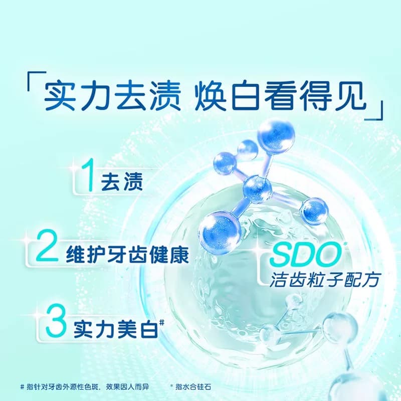 DARLIE好来(原黑人)牙膏清新双效200g*4支套装大容量清新口气 - 缩略图2